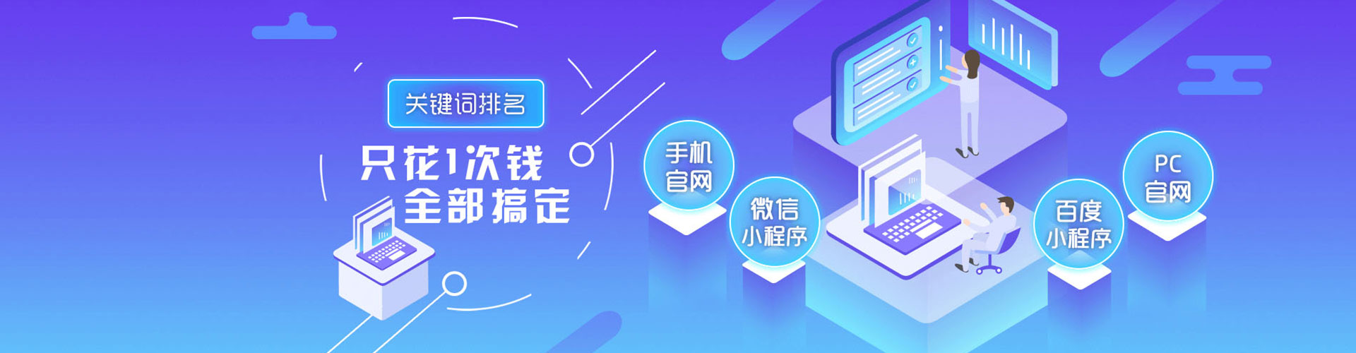 西华竞价推广开户