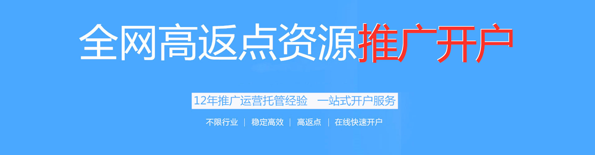 西华百度推广优化