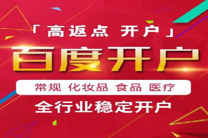 案例剖析：SEM外包公司如何提升企业网站流量