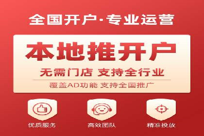 百度竞价推广公司成功故事：从零到一的突破